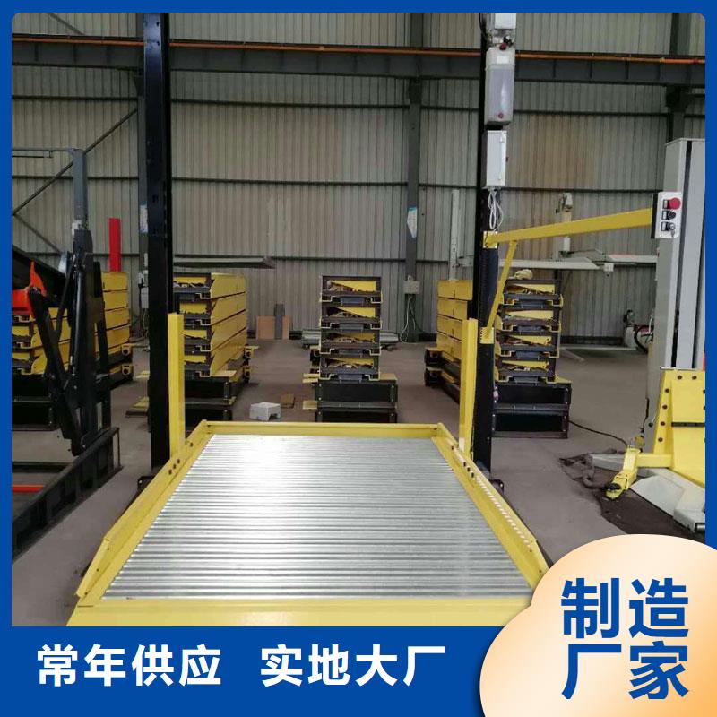 立体车库怎么停车取车生产厂家-型号齐全