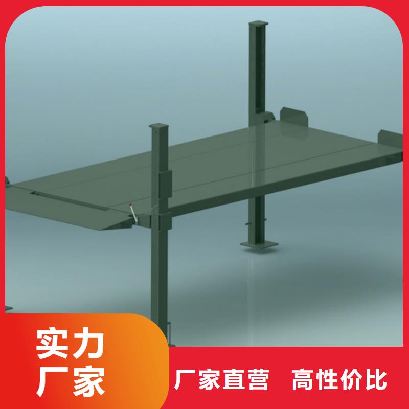 四柱机械车库排名