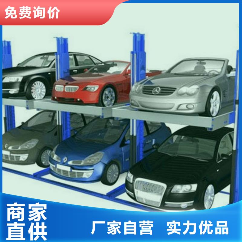 #机械车库厂家#厂家