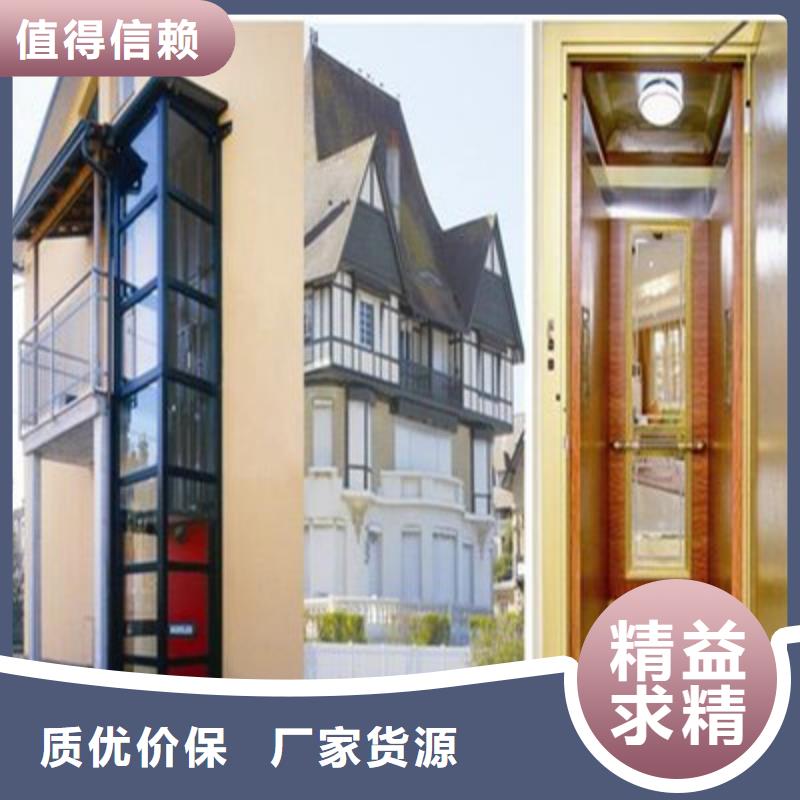 【电梯升降货梯品质优选】