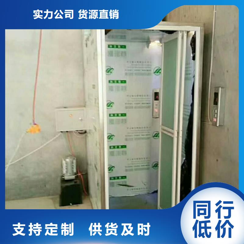 【电梯升降货梯品质优选】