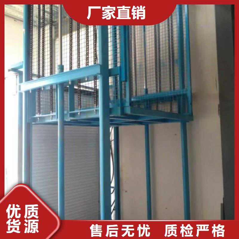 升降平台厂家厂家排名