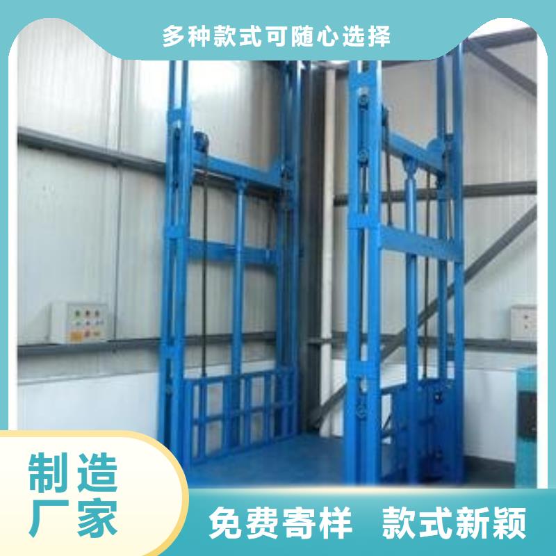 导轨式升降平台厂家电话