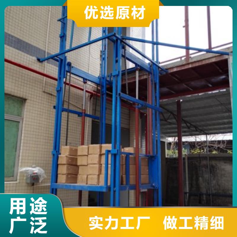液压升降平台联系方式