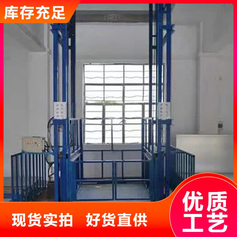 液压电梯联系方式