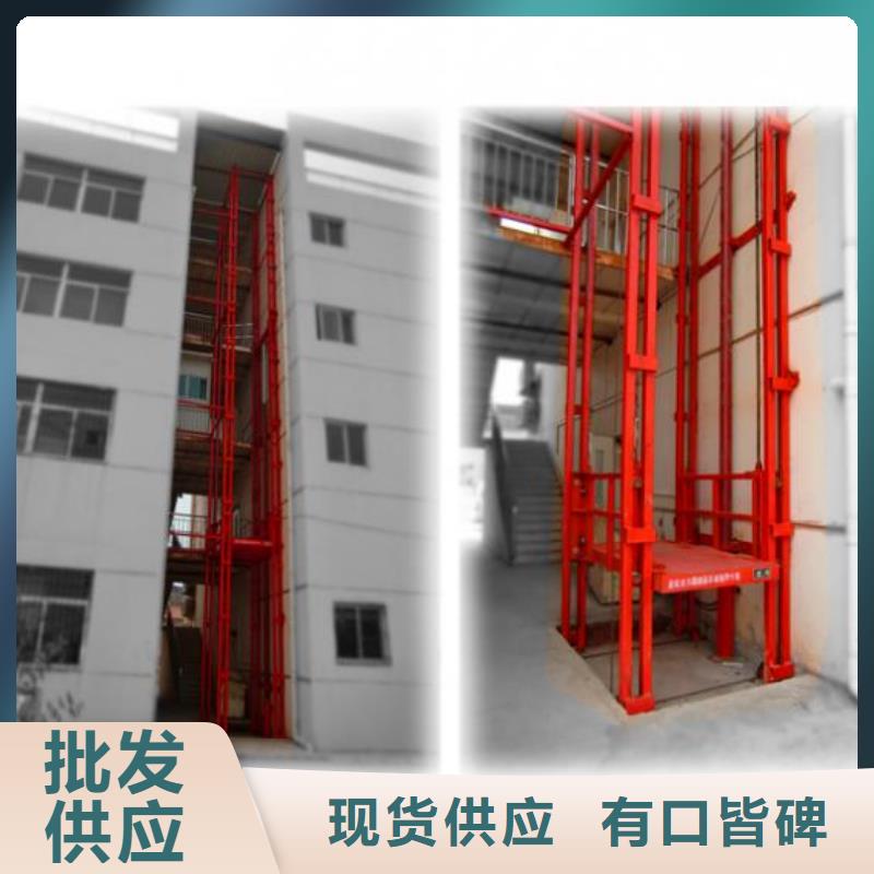 液压电梯哪家好