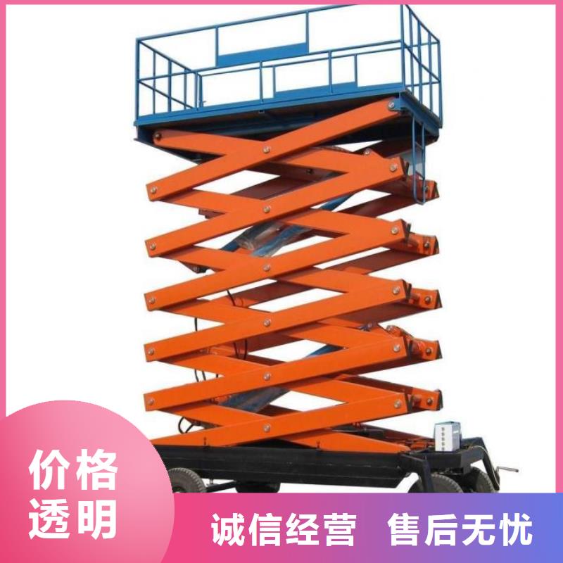 液压电梯联系方式