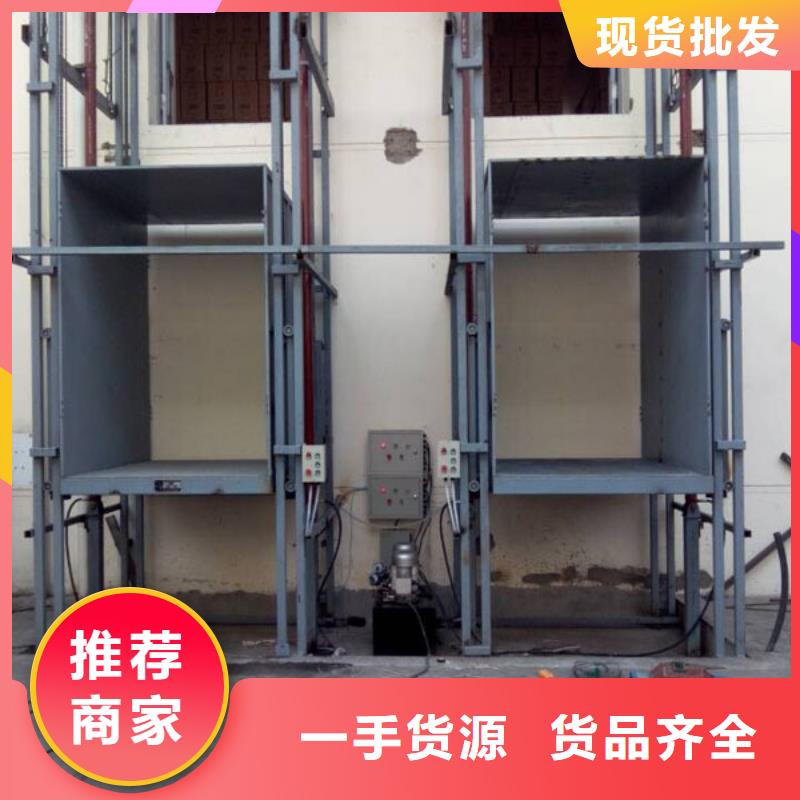 升降平台厂家厂家