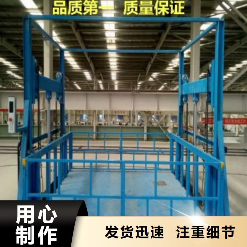 货梯联系方式