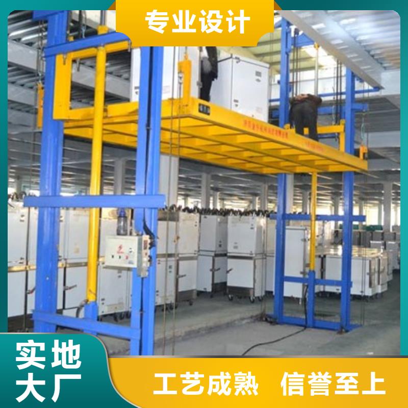 货物升降平台_两层平移车库出租的简单介绍