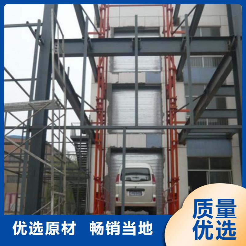 货梯哪家好