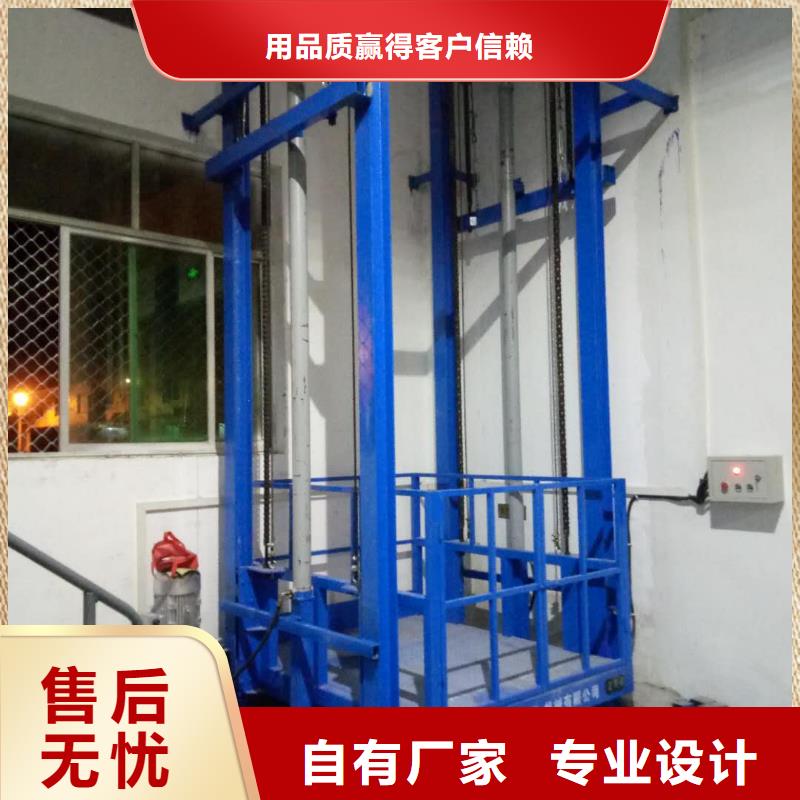 残疾人升降梯厂家