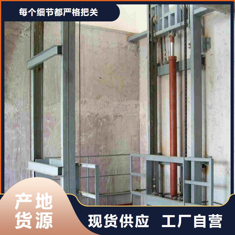 残疾人升降梯哪家好
