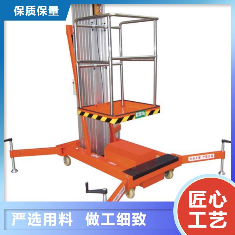 升降机免费测量