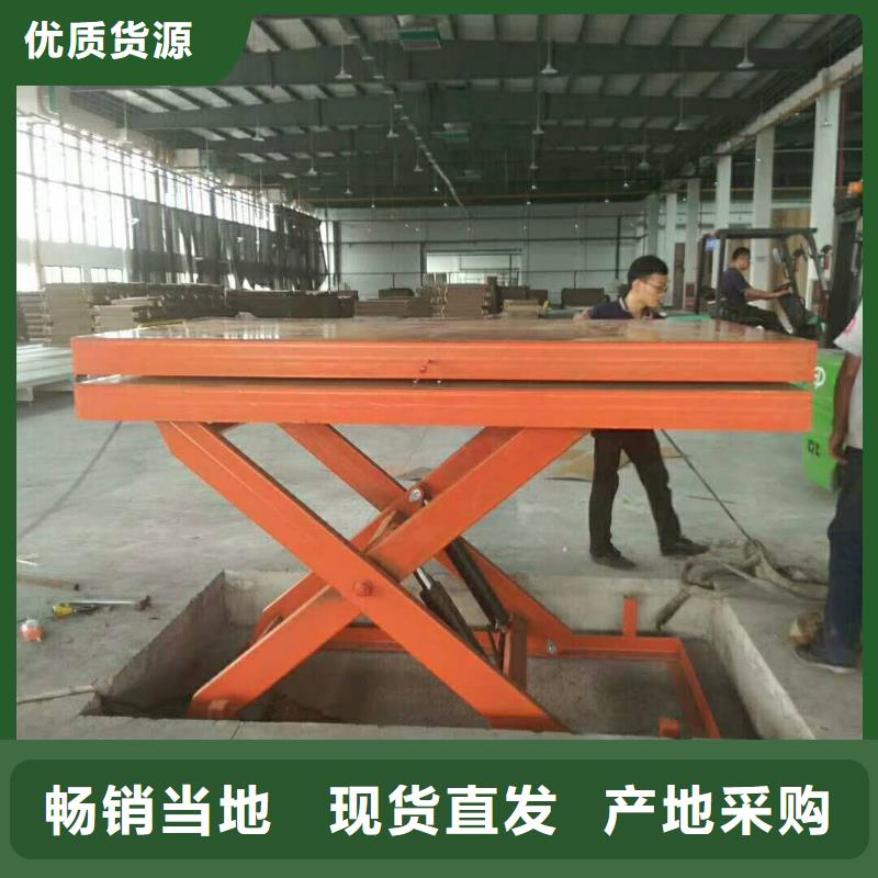 残疾人升降梯厂家