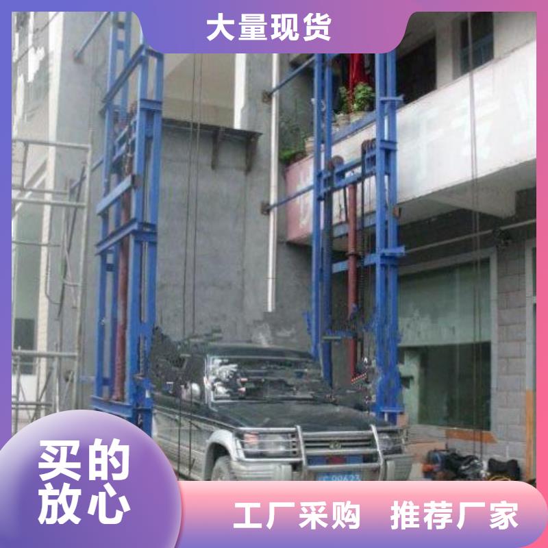 货物升降平台_两层平移车库出租的简单介绍