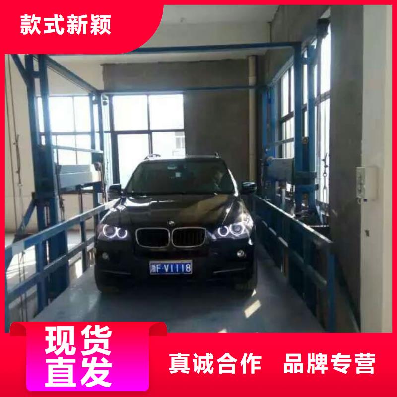 升降平台厂家厂家
