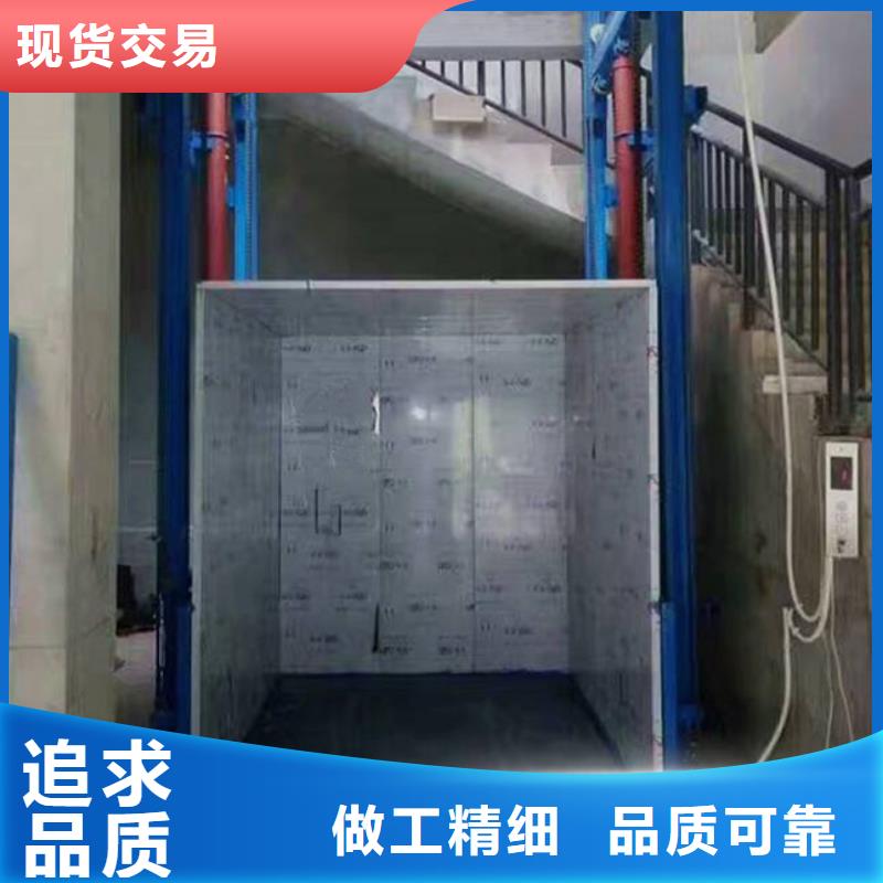 移动升降平台厂家排名