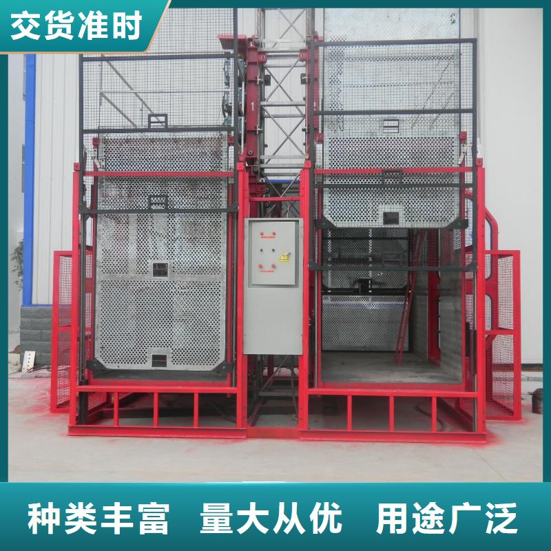 电动升降台联系方式