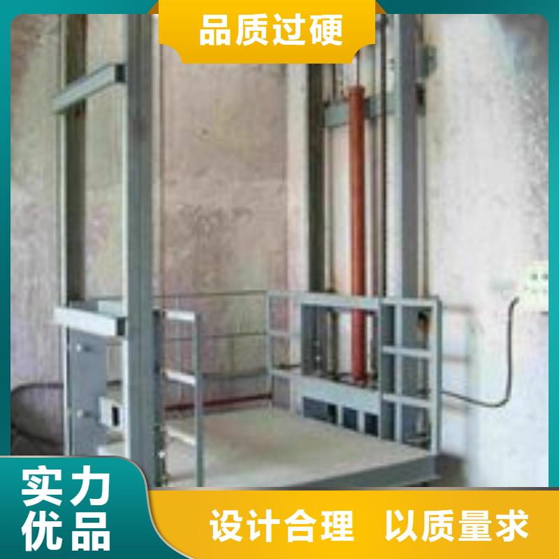 货梯联系方式