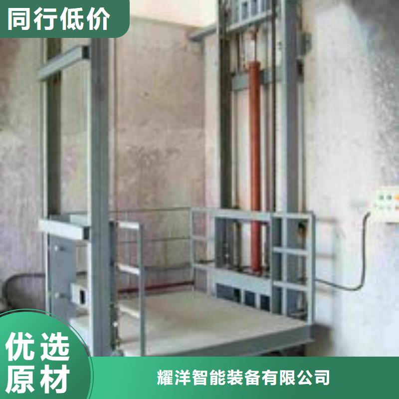 电动升降台联系方式