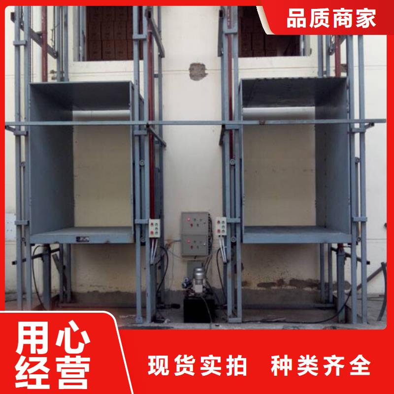 升降机免费测量