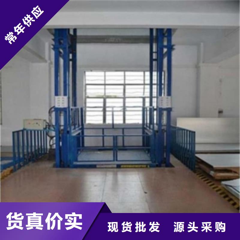 液压升降平台联系方式