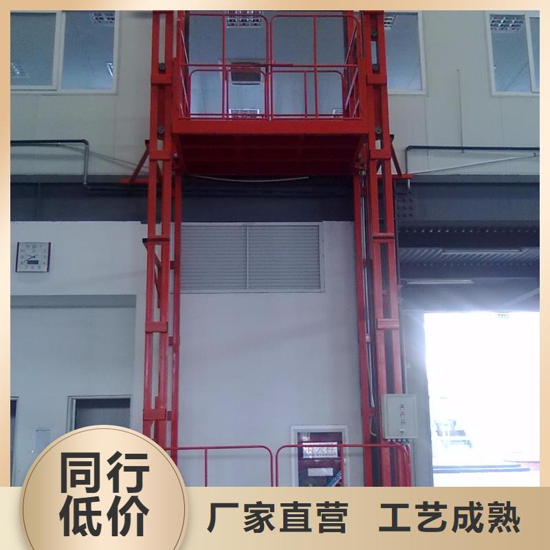 残疾人升降梯厂家