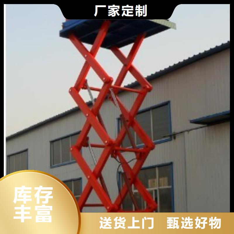 移动式升降机厂家排名