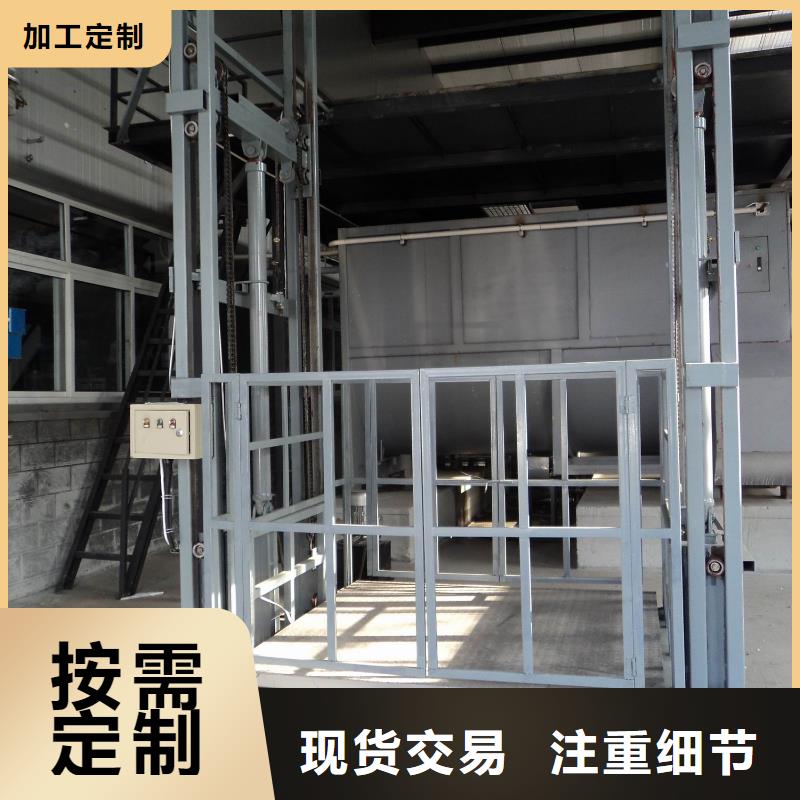 卸货平台厂家排名