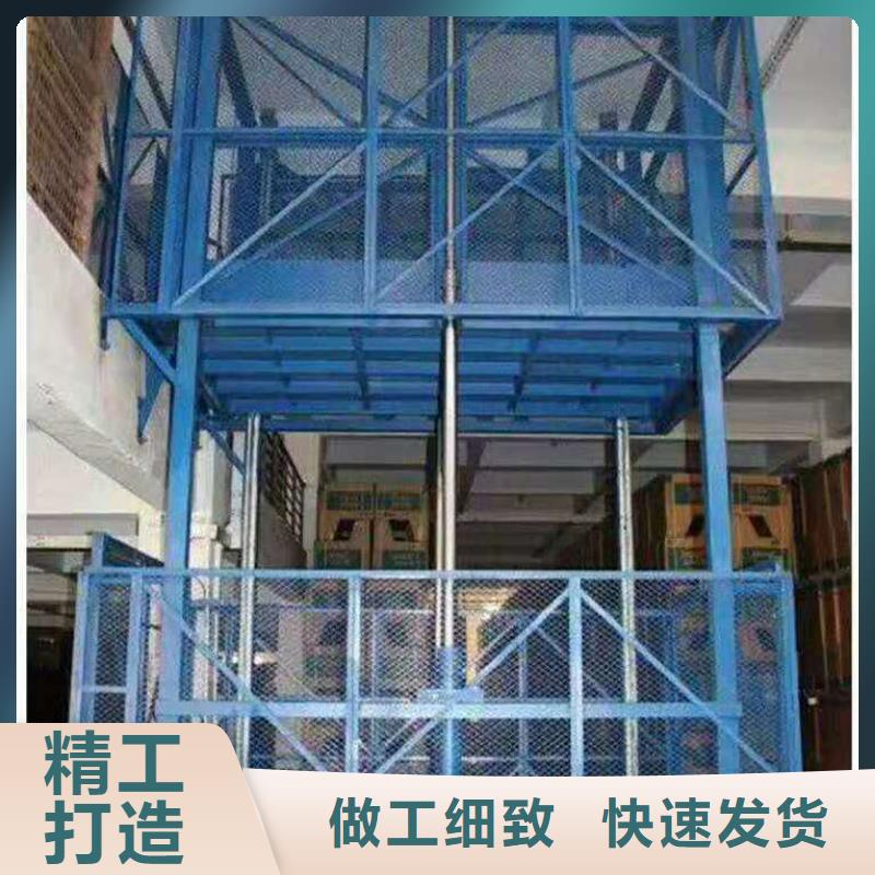 液压电梯联系方式