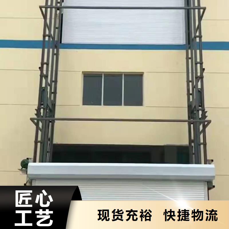 固定式升降平台包安装