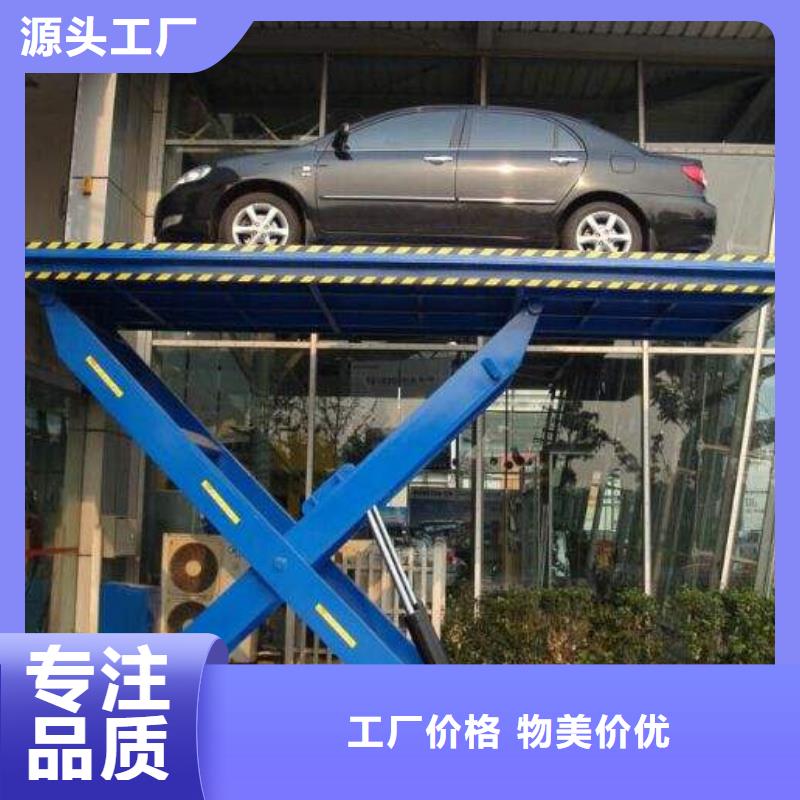 货梯厂家电话