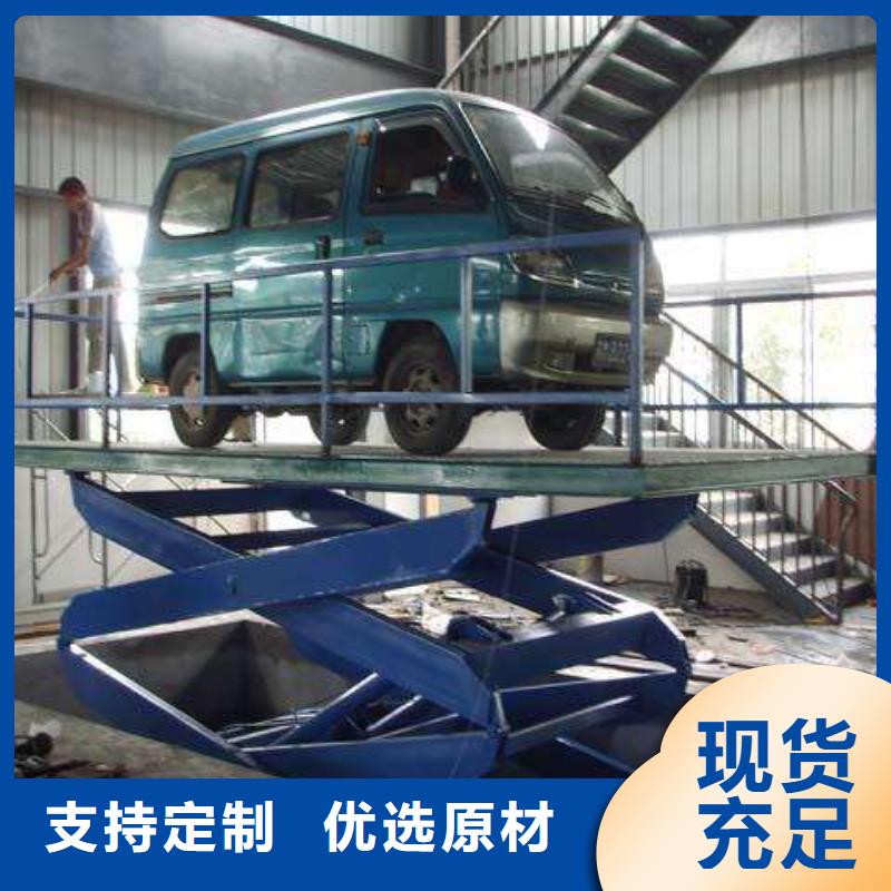 固定式升降平台包安装