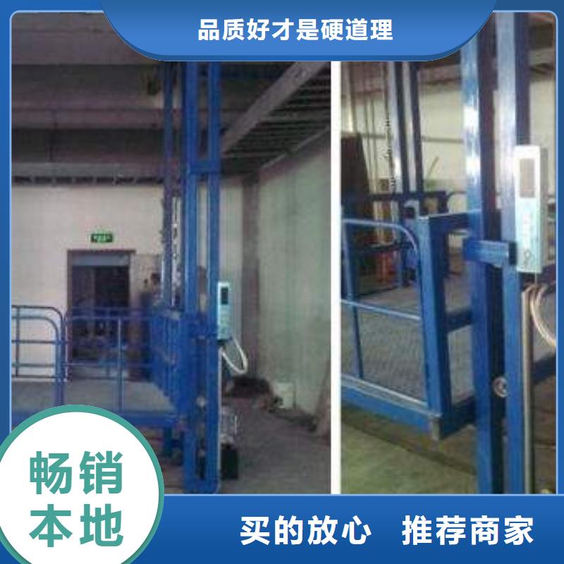 剪叉式升降平台哪家好
