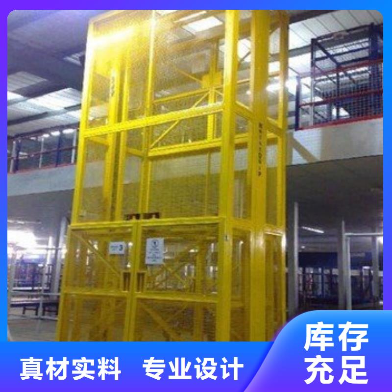 残疾人升降梯哪家好