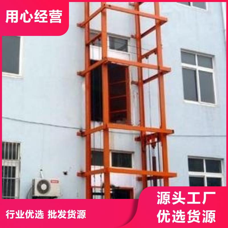 电动升降梯厂家