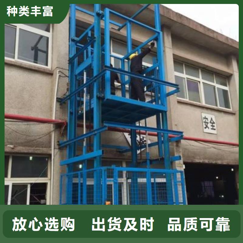 移动升降平台厂家排名