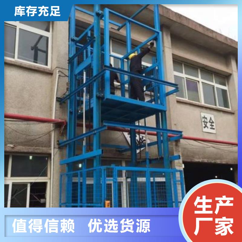 货物升降平台_两层平移车库出租的简单介绍
