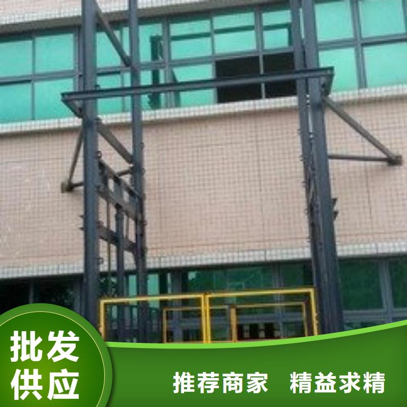 货梯联系方式