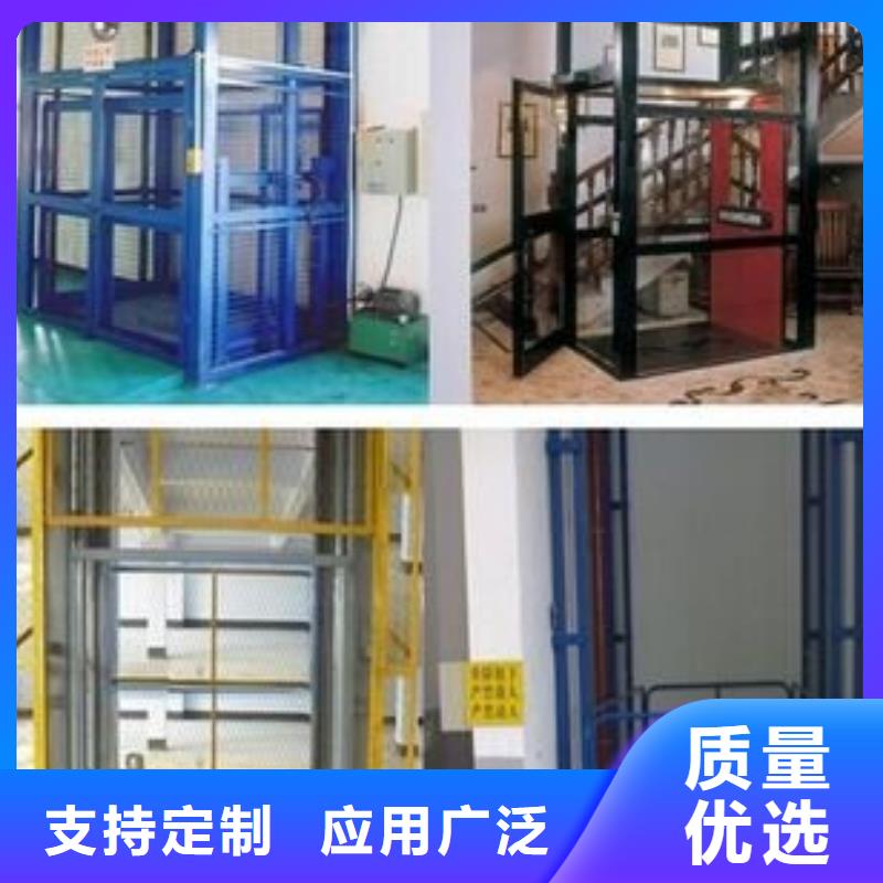 液压升降平台厂家