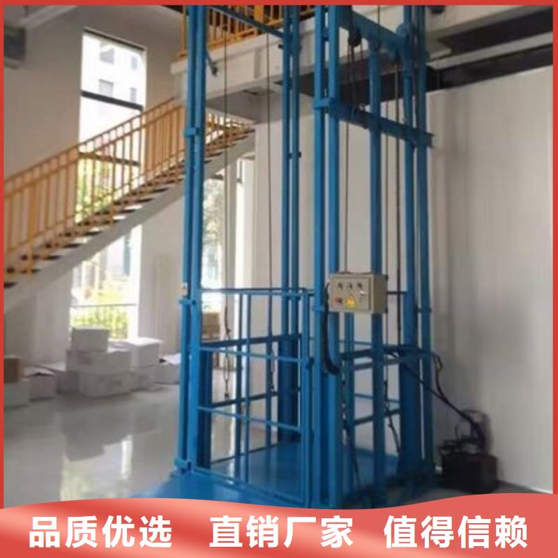 电动升降台联系方式