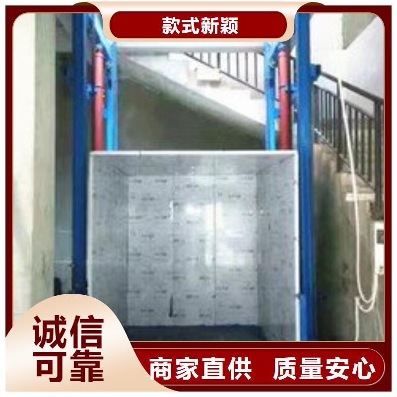 液压升降平台联系方式