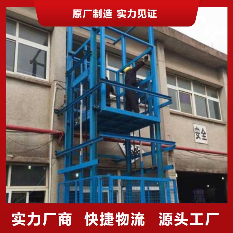 家用电梯厂家电话
