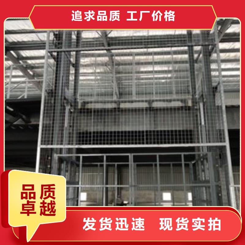 移动式升降机厂家排名