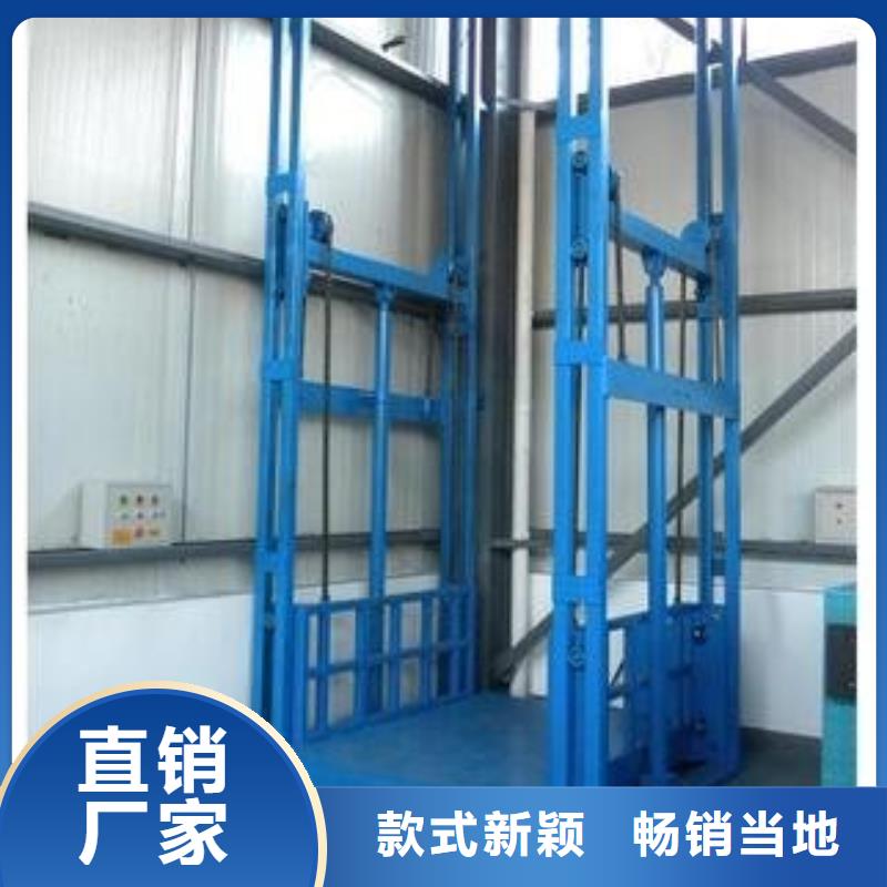 简易货梯厂家电话