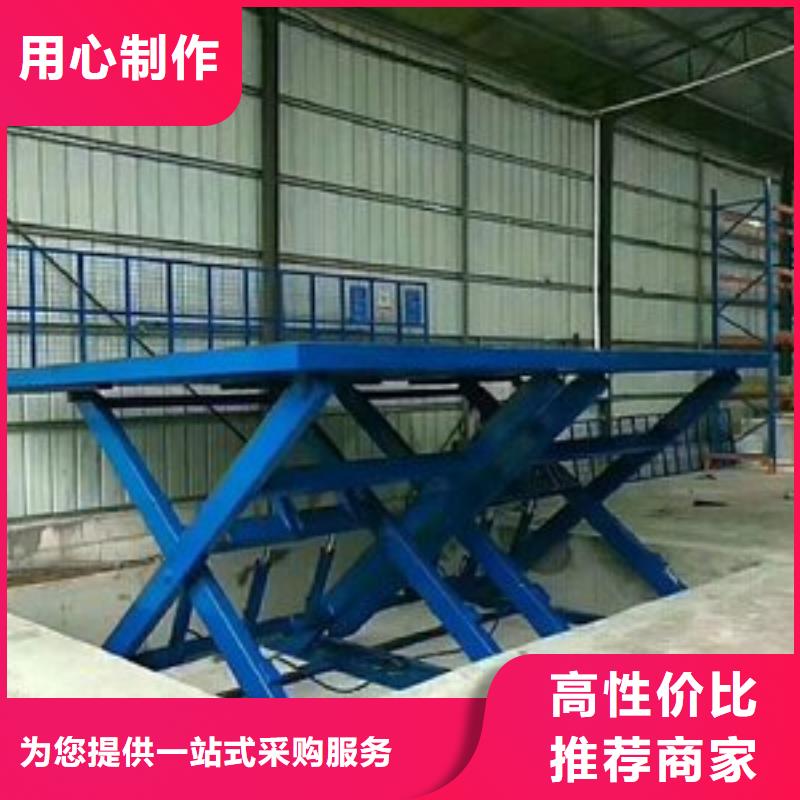 升降机免费测量