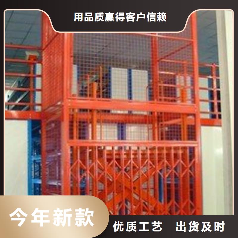 简易货梯厂家电话