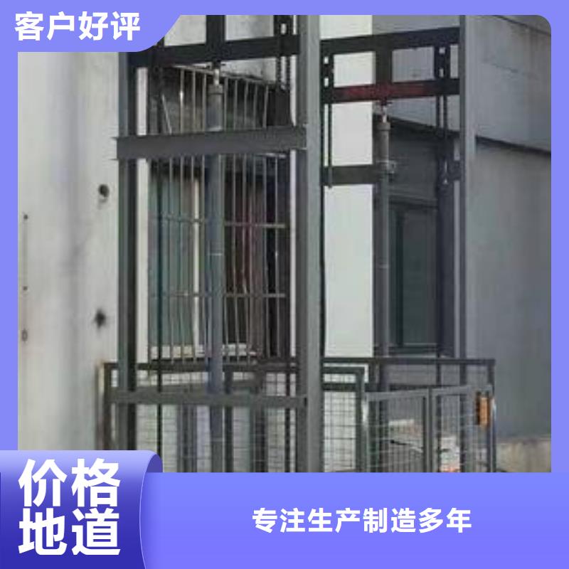 移动升降平台厂家排名