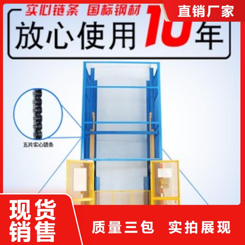 无障碍升降机厂家电话